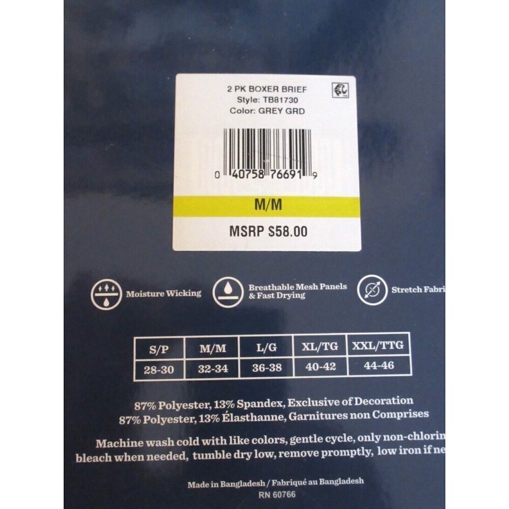 Tommy Bahama Men's Island Life 2 pack Mesh Tech Boxer Briefs Assorted Patterns - Picture 6 of 8